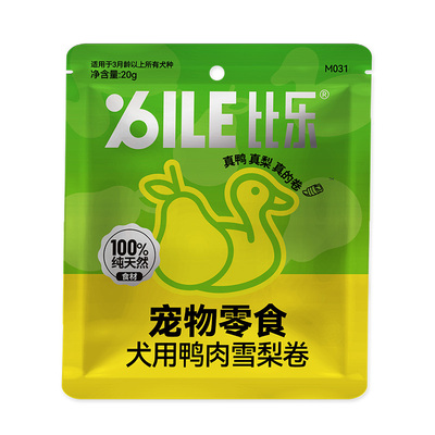 u先比乐鸭肉雪梨卷磨牙零食泰迪边牧金毛成幼犬高蛋白肉干零食