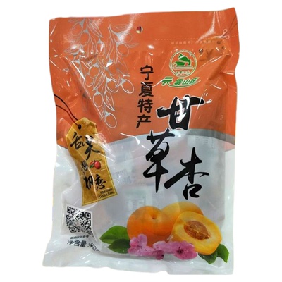 云雾山庄彭阳甘草杏野杏肉果脯礼