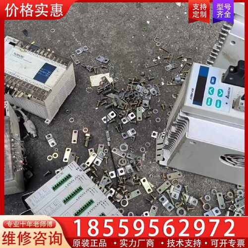 【询价】台达温度控制器DTC2000V  DTC1000V适用