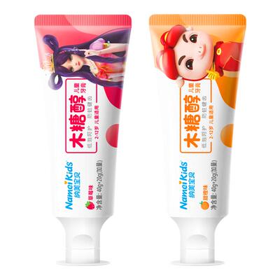纳美儿童木糖醇牙膏2-12岁宝贝