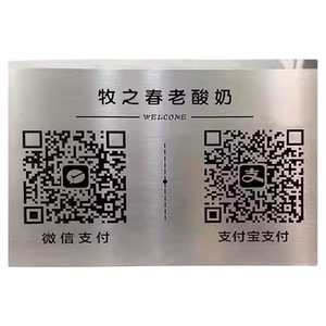 不锈钢收款牌金属创意展示立牌