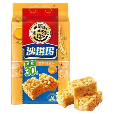 徐福记减糖沙琪玛526g香酥鸡蛋口味糕点休闲零食萨其马早餐官方