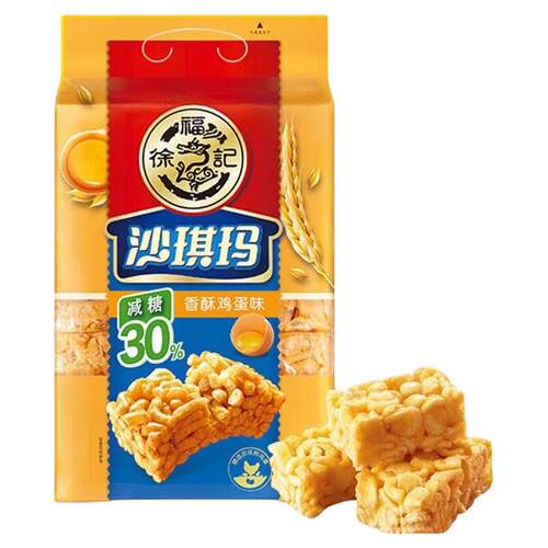 徐福记减糖沙琪玛526g香酥鸡蛋口味糕点休闲零食萨其马早餐官方