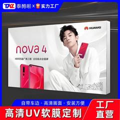 灯箱软膜卡布高清喷绘布广告广告uvUV3p灯喷绘布户外软膜布