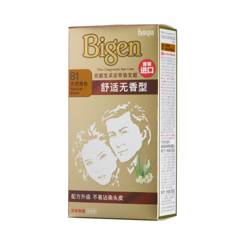 日本进口美源发采安萃染发霜盖白