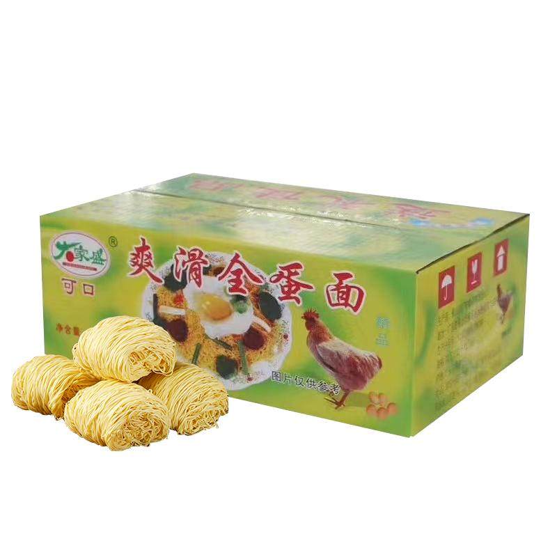 大家盛爽滑广式炒面拌面非油炸