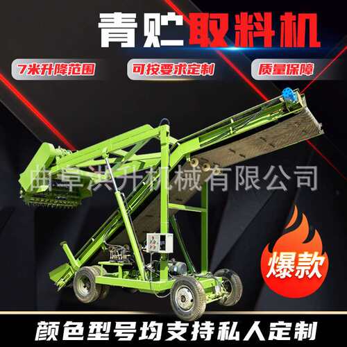 厂家供应养殖场专用青贮饲料取料机牛羊场全自动青储窑取料机参数