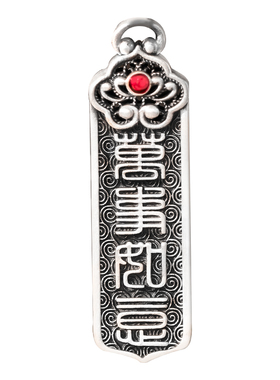 足银999金福平安扣吊坠