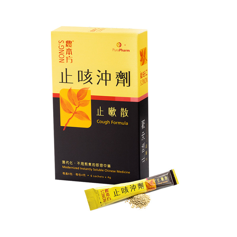 农本方止咳冲剂止嗽散平喘咽喉颗粒剂6包喉咙痛化痰清止咳颗粒
