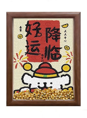 手工DIY钻石贴画中空相框摆台