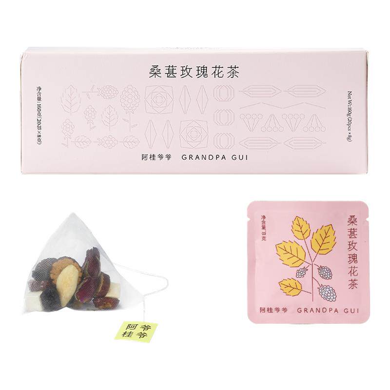 阿桂爷爷桑葚玫瑰花茶包