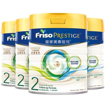 frisoprestige皇家儿童成长奶粉