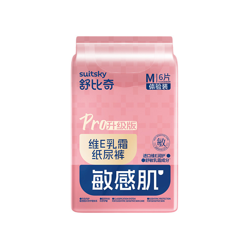 舒比奇超薄透气薄日抛装拉拉裤