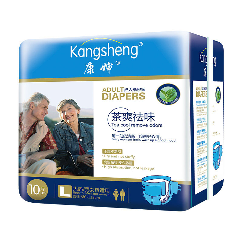 康婶茶爽成人纸尿裤老人尿不湿