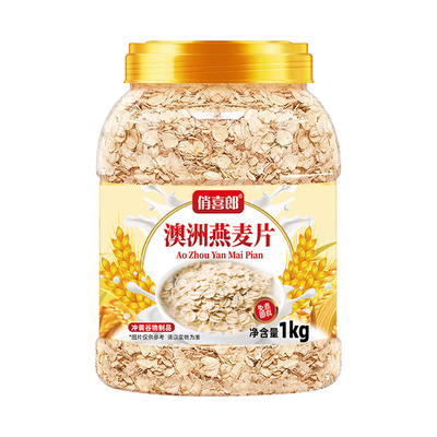 澳洲燕麦片2斤装【多人抢购】