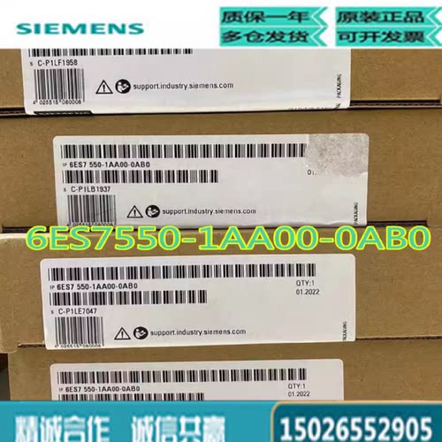 议价6ES7550/6ES7551/6ES7552/6ES7553-1AA00-0AB0工艺模块PLC