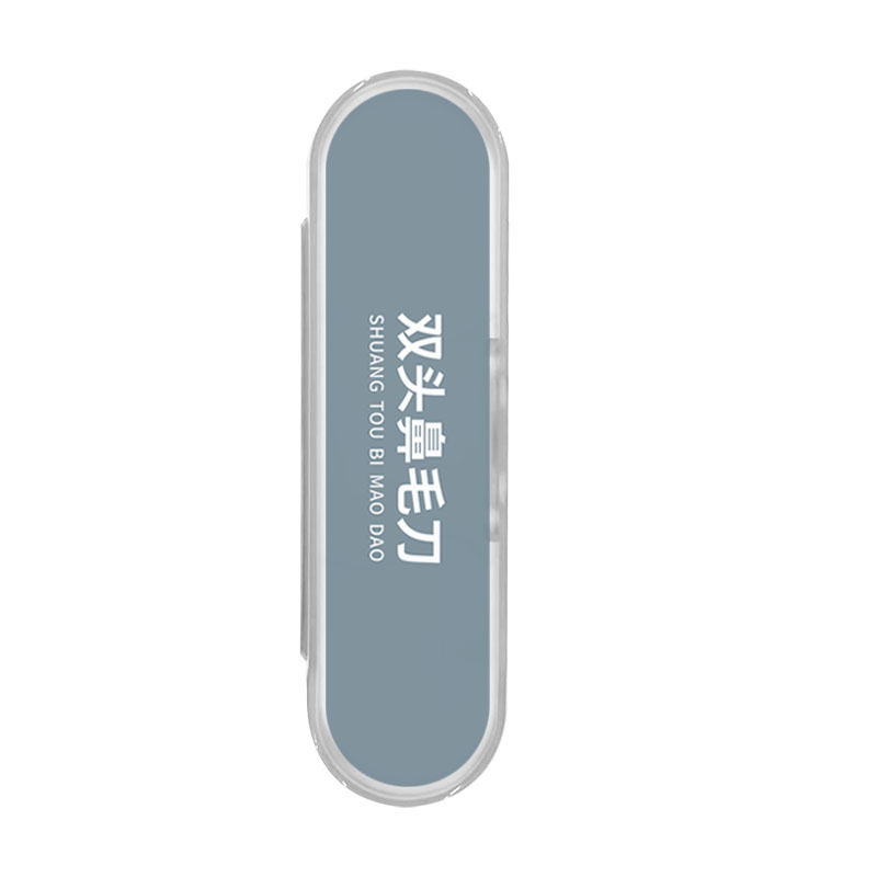 双面鼻毛刀修剪器手动旋转男士