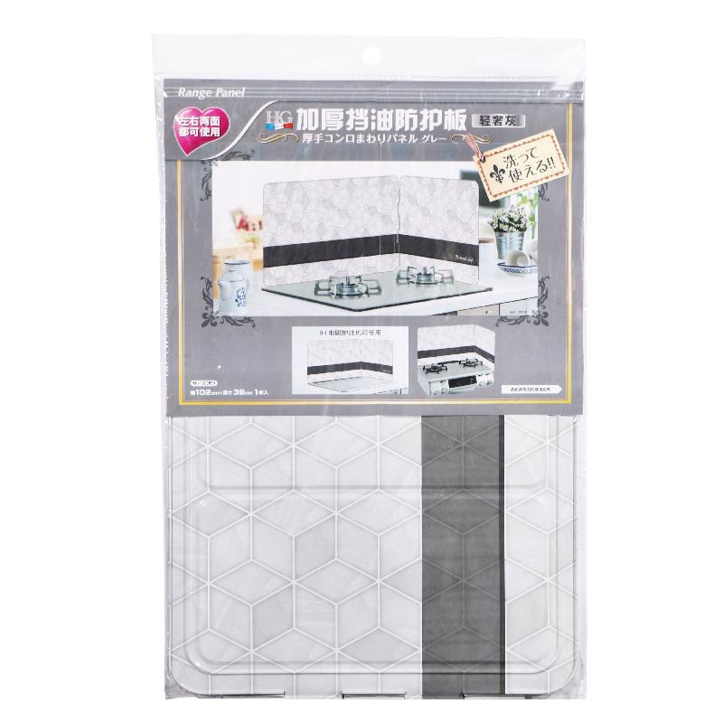 toyal东洋铝挡油板toyal炒菜隔热