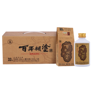 百年糊涂经典小百年52/33度浓香型125ml贵州国产高粱小瓶装白酒