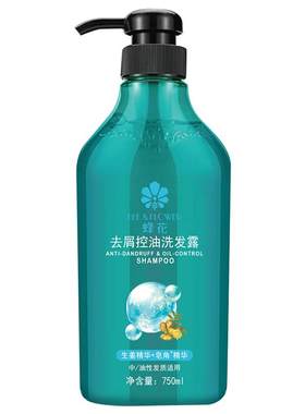 蜂花油性发质去屑控油洗发露