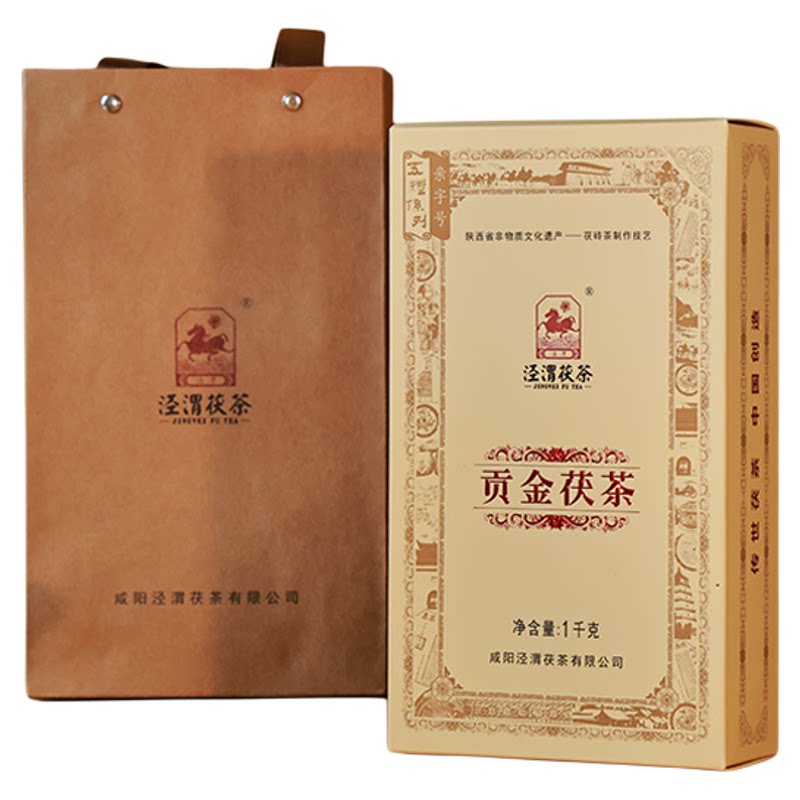【进阶爆款】泾渭茯茶 黑茶叶陕特色产区黑茶