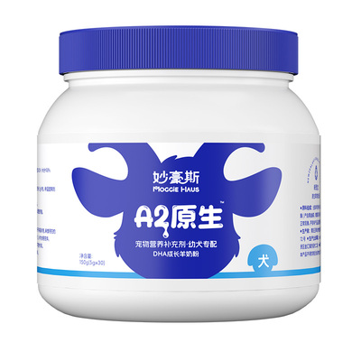 妙豪斯羊奶粉狗狗专用