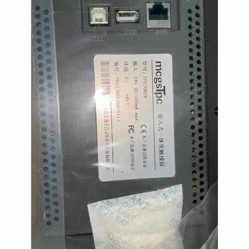 询价昆仑通态触摸屏TPC7062K