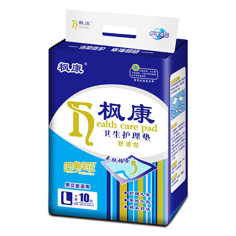 枫康成人护理垫60x90加厚可固定