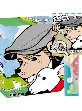 日和优宠棒棒糖狗狗洁齿磨牙棒