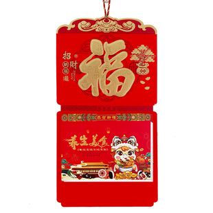 日历2026马年挂历定制九开双日撕历喜庆福字挂历手撕老黄历定做公司广告16K9K挂式大号家用立体皇历厂家直销