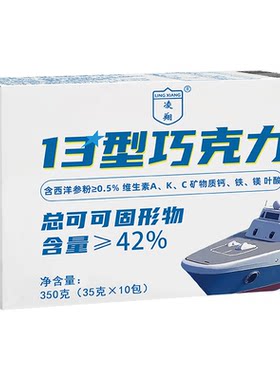 13型巧克力纯可可脂小零食年货节礼品送礼盒装350g含西洋参粉零食