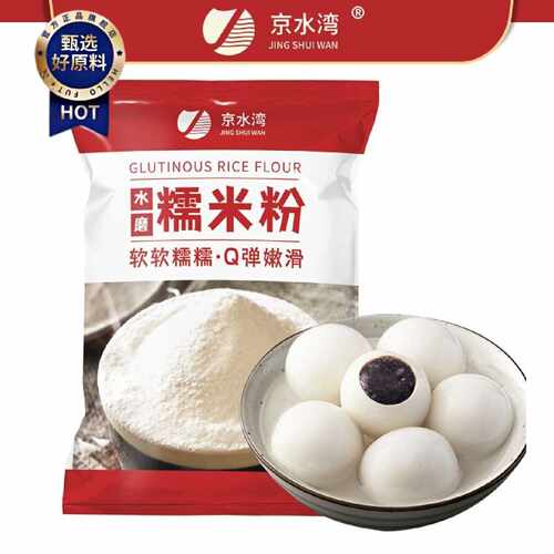 1748人好评批发水磨糯米粉农家批发自磨家用南瓜饼雪媚娘月饼汤圆