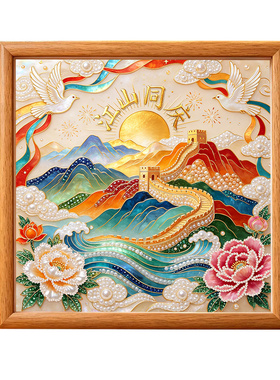 雅调财神小羊diy立体珍珠画摆台