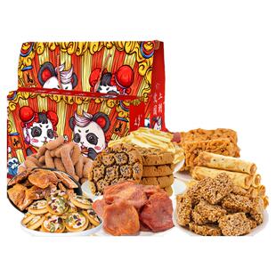 年货特产美食过年送礼礼盒长辈老人适合吃的食品走亲戚大礼包新年