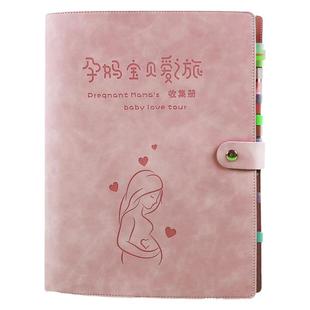 孕检收纳袋月子中心定制礼品孕妈产检资料册B超彩超报告单收集册检查单文件夹活页免费刻字母婴会所logo订做