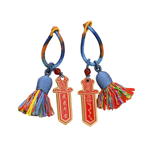 已做功课祝福2026马年马鼠牛兔包挂饰钥匙扣挂件平安七星剑太岁