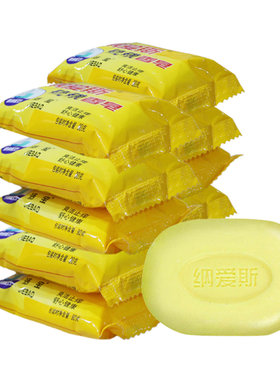 纳爱斯硫磺皂90g除螨祛痘洁面