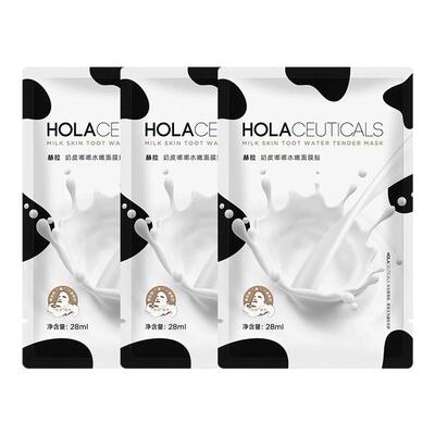 赫拉补水保湿牛奶面膜氨酰胺