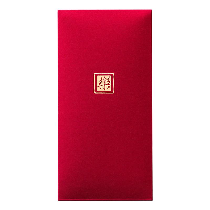 极简风红包压岁升学乔迁贺喜祝寿满月周岁利是封结婚年会奖励定制