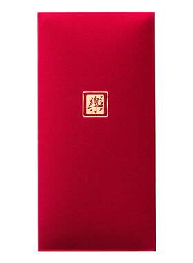 结婚乔迁升学生日祝寿极简风红包