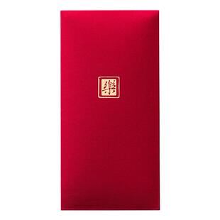 极简风红包压岁升学乔迁贺喜祝寿满月周岁利是封结婚年会奖励定制