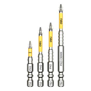 得力防滑抗冲击强磁十字批头高扭力高硬度电钻电动螺丝刀批头套装