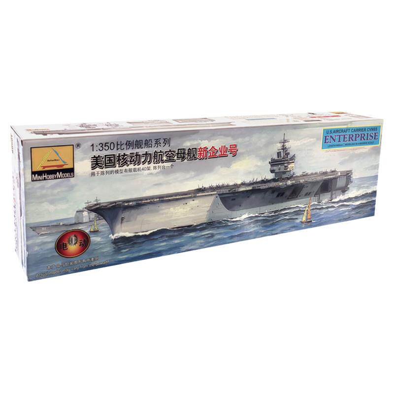 恒辉模型小号手80501核动力