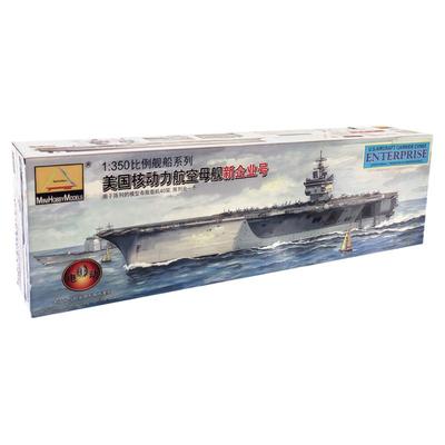 恒辉模型小号手80501核动力