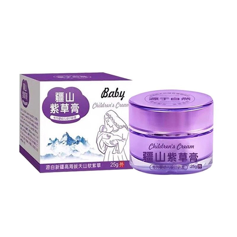 疆山紫草膏婴儿专用宝宝湿痒膏