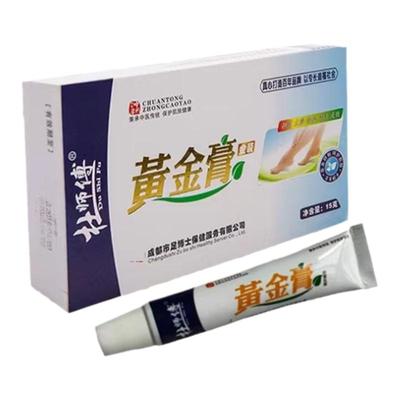 【假一赔十】杜师傅黄金膏