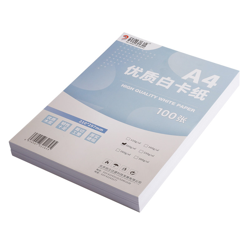 荷兰白卡纸a4 A3160克230g白色硬卡纸厚300g手绘美术手工模型120克双面打印纸8K4K素描纸学生4开8开画纸