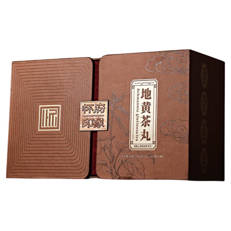 怀府印象地黄茶丸泡水即食焦作温县铁棍山药怀地黄礼品盒过节送礼