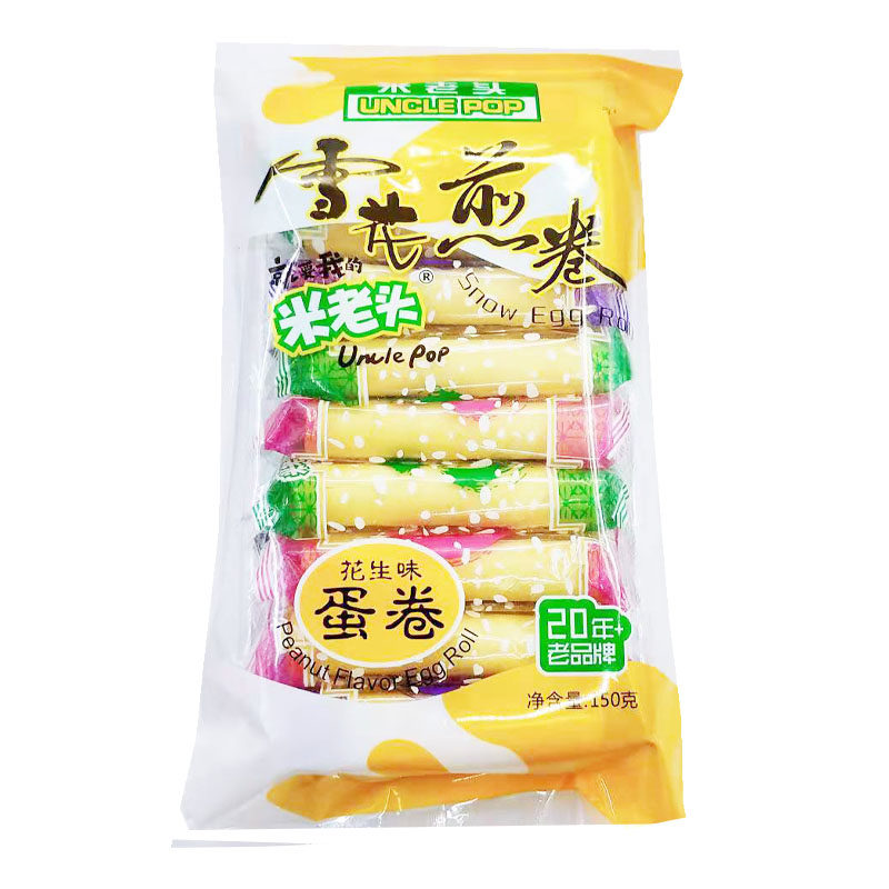 米老头包邮雪花椰奶味蛋卷饼干