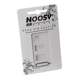 卡槽手机送取卡针手机卡套sim卡还原卡托nano/micro手机卡拖小卡转大卡还原器